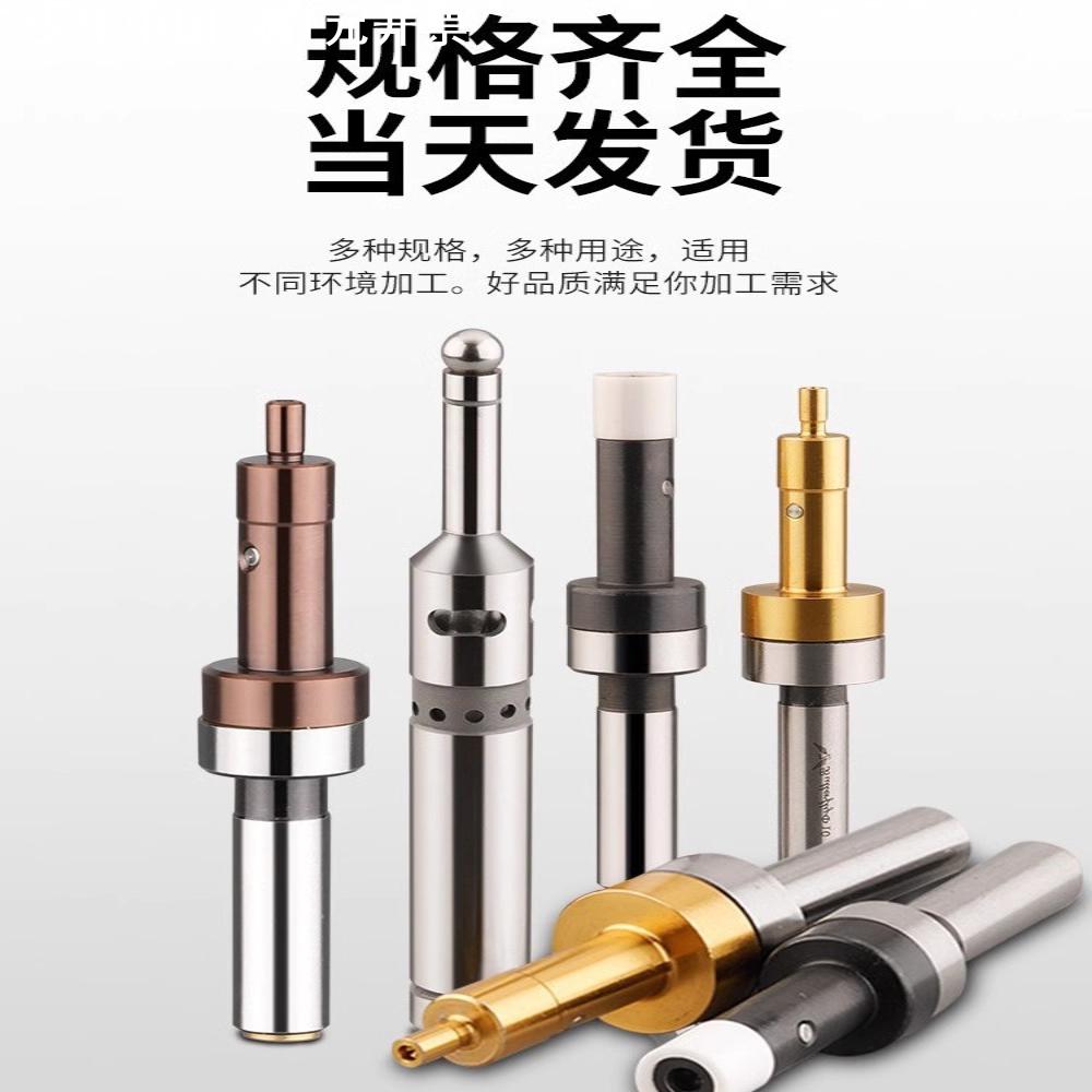 加工中心分中棒防磁寻边器高精密镀钛陶瓷加硬对刀仪光电式轻便式