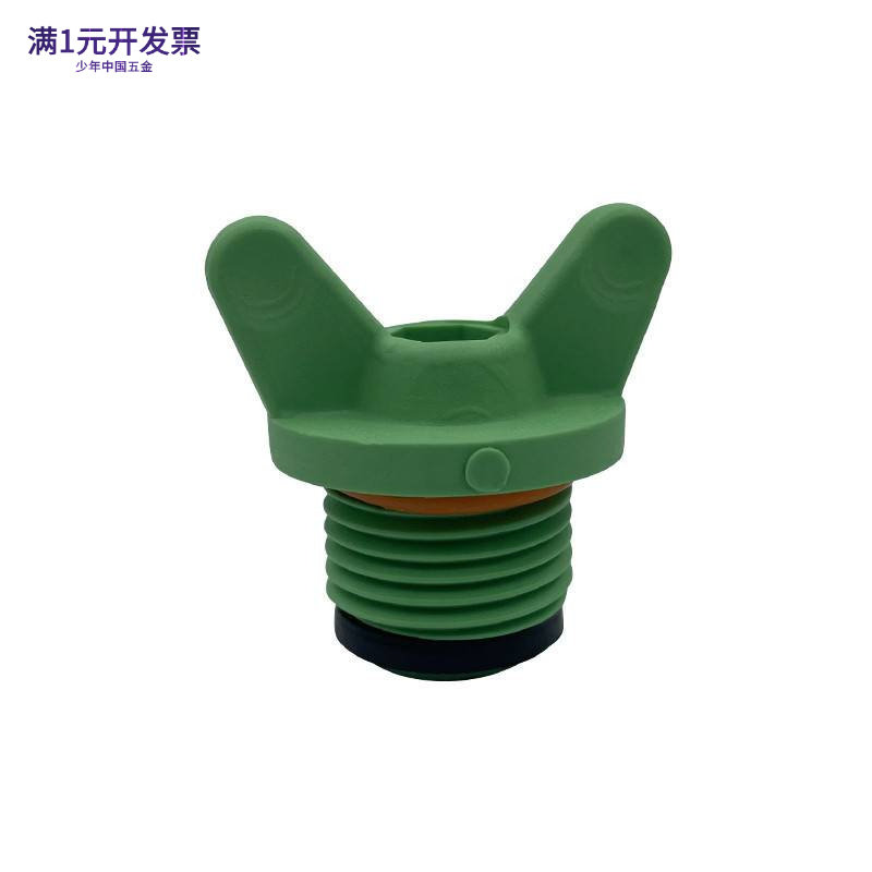 塑料丝堵4分6分1寸内丝管堵外丝