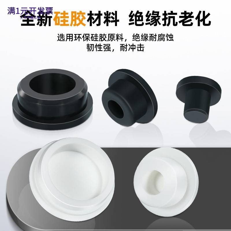 硅胶T型堵头耐高温胶塞橡胶堵头
