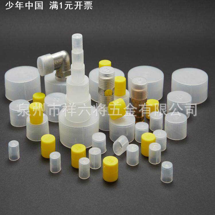 现货塑料保护套钢管防尘帽圆管封口盖PE堵盖外螺纹保护帽