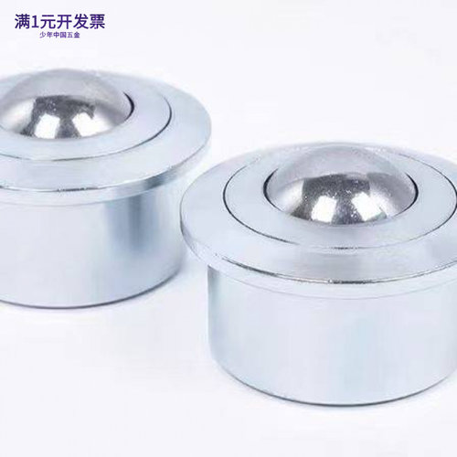 尼龙牛眼轮轴承滚珠输送球KSM12-