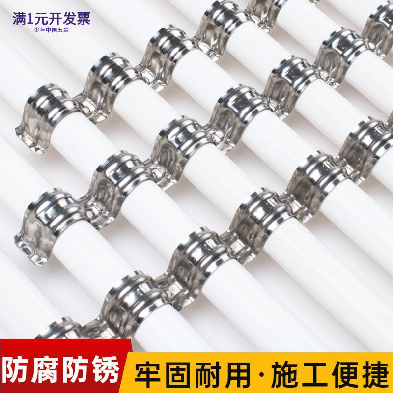 加厚水管连排骑马卡16单边管卡固