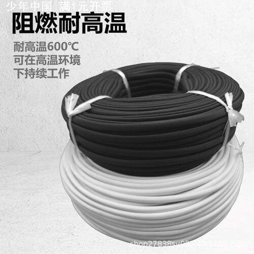 定纹管600度阻燃管玻璃纤维绝缘套管电线保护定纹管硅树脂玻纤管