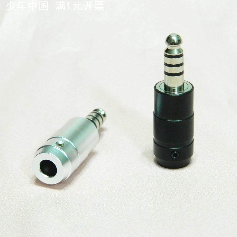 乐滋精工 7.1四级航空耳机插头 直升机赛车越野勘探降噪耳机插头,影音电器,降噪头戴耳机,淘宝优惠券,粉丝福利购,淘宝优惠卷