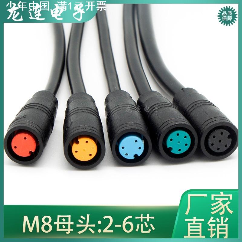 直销防水航空插头注塑带线M8-2 3 4P 5针6芯公母头对接连接器