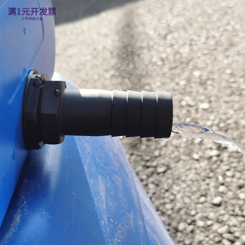外螺纹x软管喷嘴开孔塑料桶底座