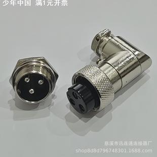14芯15芯连接器 航空插头插座GX20M19弯头2