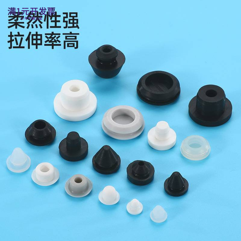 硅胶堵头耐高温锥形胶塞橡胶防撞