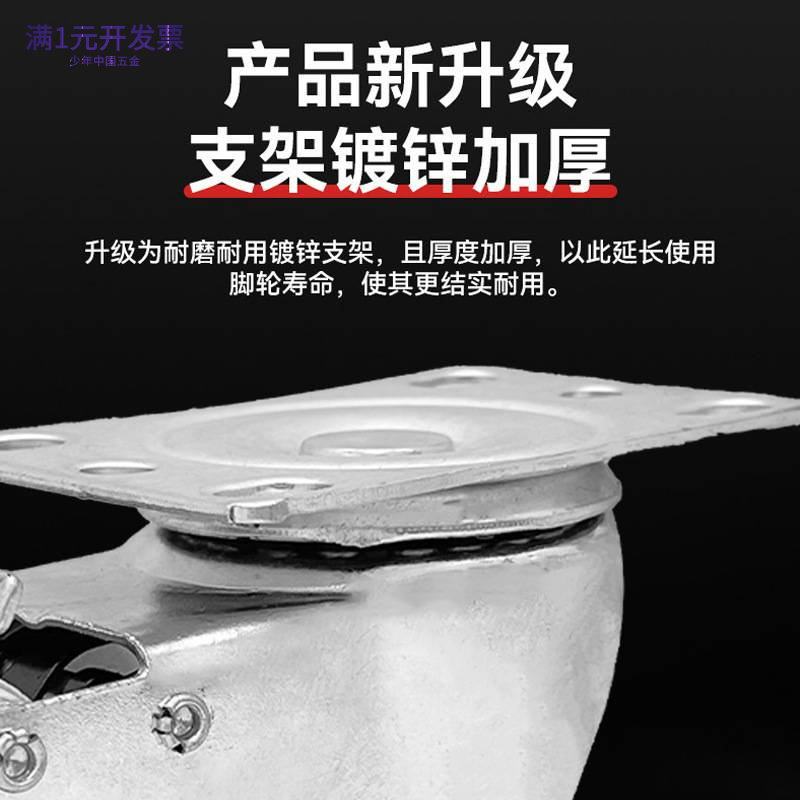 白PP万向轮轻型双轴承顺滑静音脚