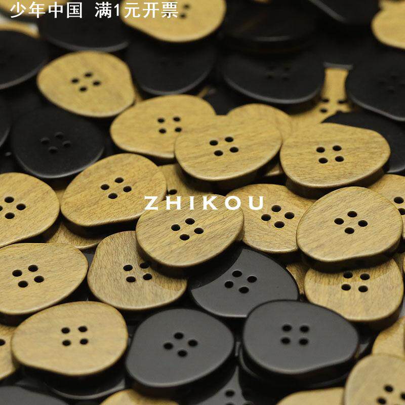 ZHIKOU知寇  四眼树脂纽扣黄色黑色咖色扣子风衣外套双面尼大衣扣