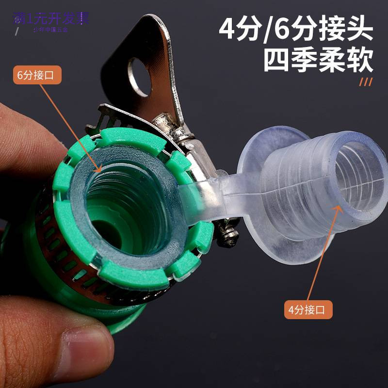 金属柄接头厂家现货家用水管快速