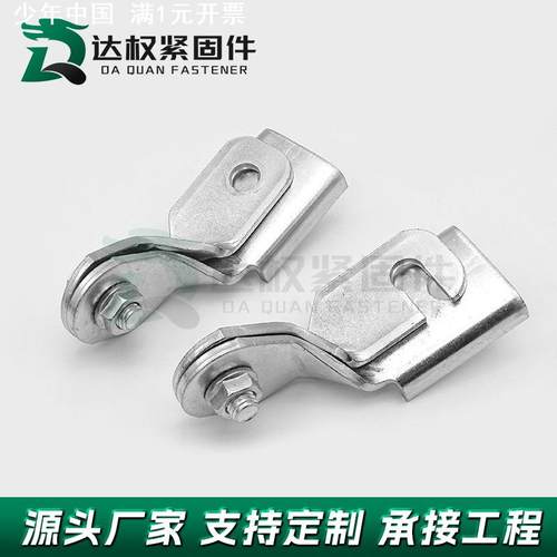 抗震支架连接件 抗震铰连接A型B型可调节连接件镀锌铰连接及组件