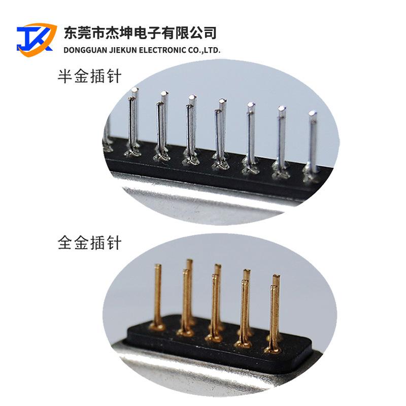 【直供】HDP15母头 半镀金焊板式电源插座 高密度接插件VGA