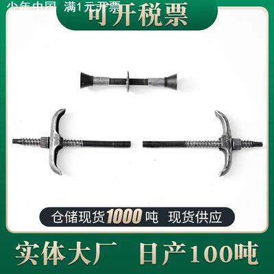 止水螺杆新型三段式止水螺杆对拉止水螺栓建筑防水三段式止水螺杆