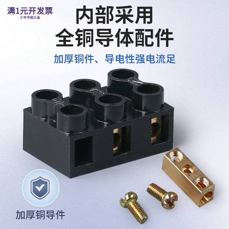 厂家JX5系列接线端子排JX5-6002