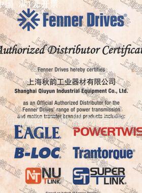 授权原装进口美国芬纳活络带紫色8mm紫色10mm钢化炉高fenner