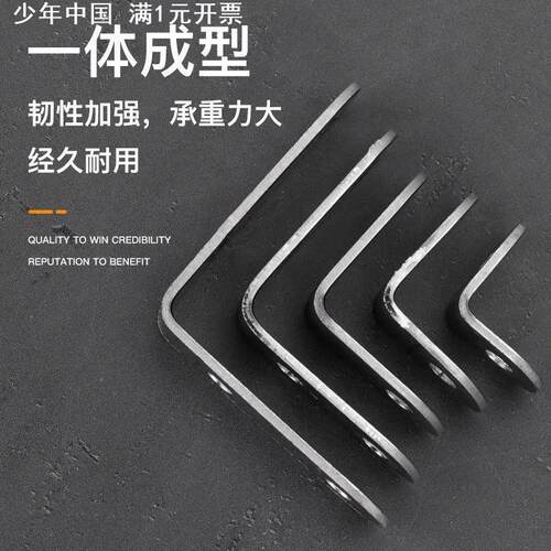 不锈钢角码角铁90度直角固定三角支架拖五金厨房家具金属配件