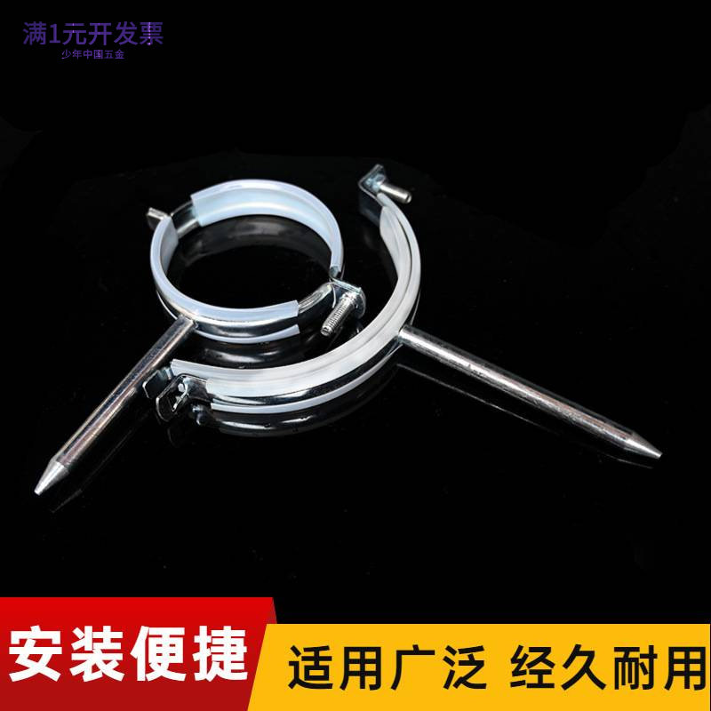 厂家直销镀锌尖钉加厚管夹pvc抱