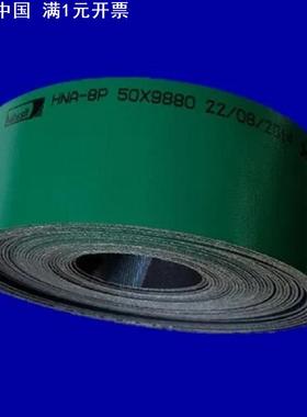Habasit进口防静电皮带 HAB-12E HAG-12E HNB-12E HAM-5P HAT-5E