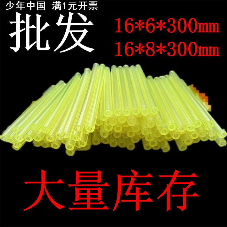 聚氨酯空心棒 PU空心棒 优力胶管 牛筋棒 12 15 16 18 20 6 28 25
