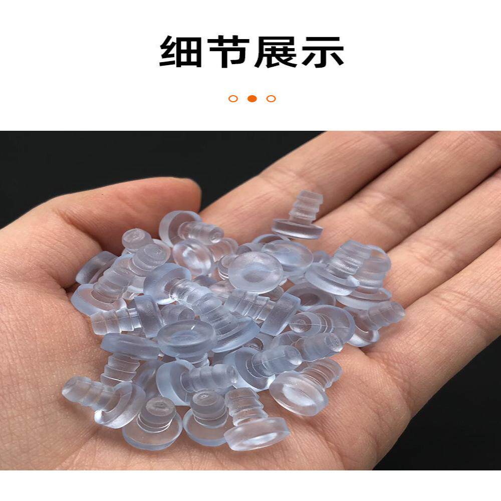 家具弓形办公凳子脚钉防尘塞透明脚垫防撞椅子不锈钢脚垫防滑脚垫