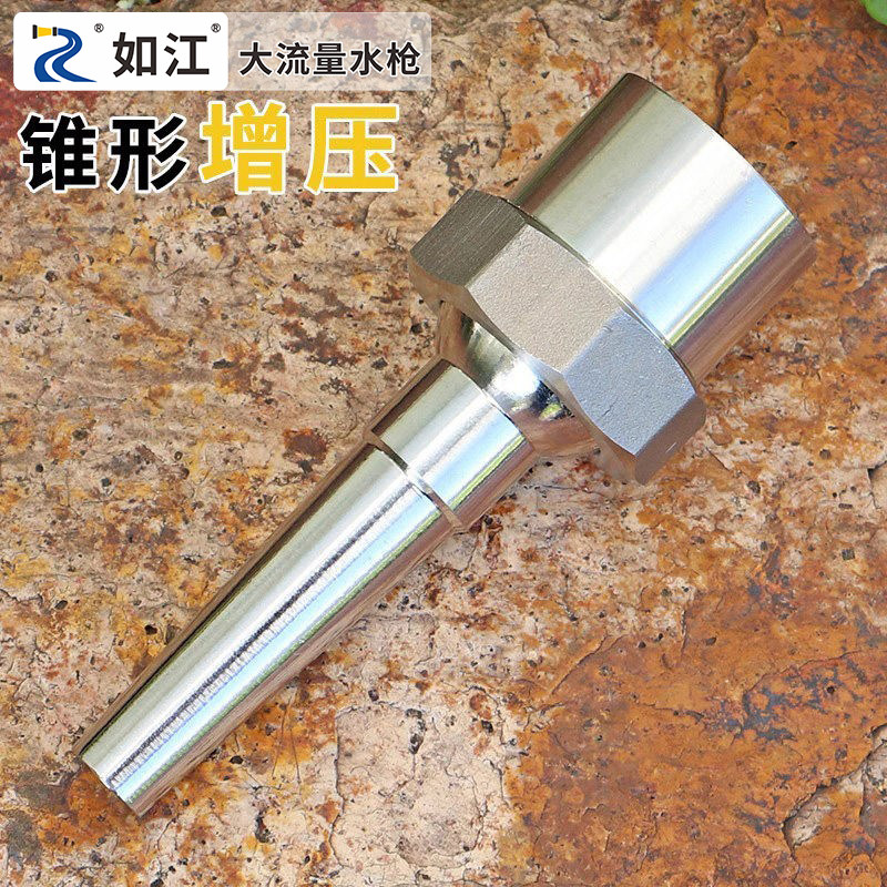 如江不锈钢万向直喷水泵水枪洗车高压猪圈养殖场搅拌车冲洗喷头