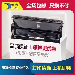 徽威适用施乐202硒鼓ct350251