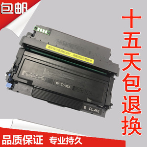 适用奔图TO400粉盒P3010 P3300 M6700硒鼓M6800DW M7100DN M7200