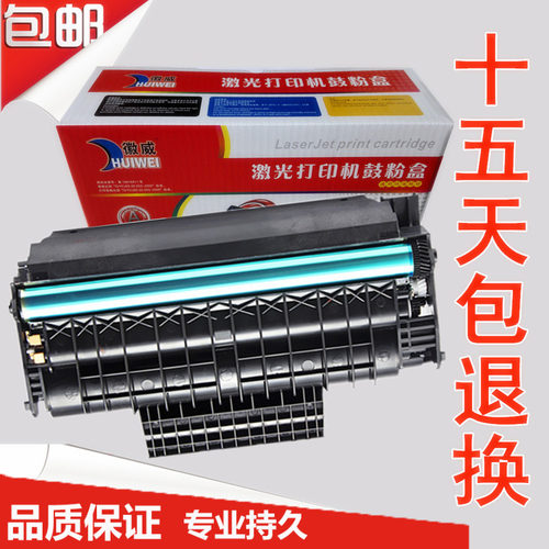 徽威适用飞利浦pfa820墨盒硒鼓