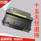奔图TL419粉盒 DL419硒鼓pantum P3019 徽威适用 M6709 M7109墨盒