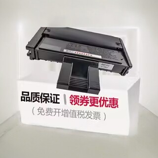 徽威适用硒鼓sp200墨盒硒鼓