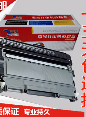 适用兄弟MFC7360硒鼓TN2225粉盒DR2250 HL2240D 7060D 7470D 7057