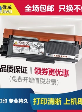 适用联想LT2451硒鼓粉盒LJ2605 2655 M7605D 7615 M7655 7675鼓架