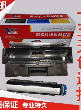 徽威适用OKI B411硒鼓 B431dn 412dn MB491 MB451 MB471粉盒均可