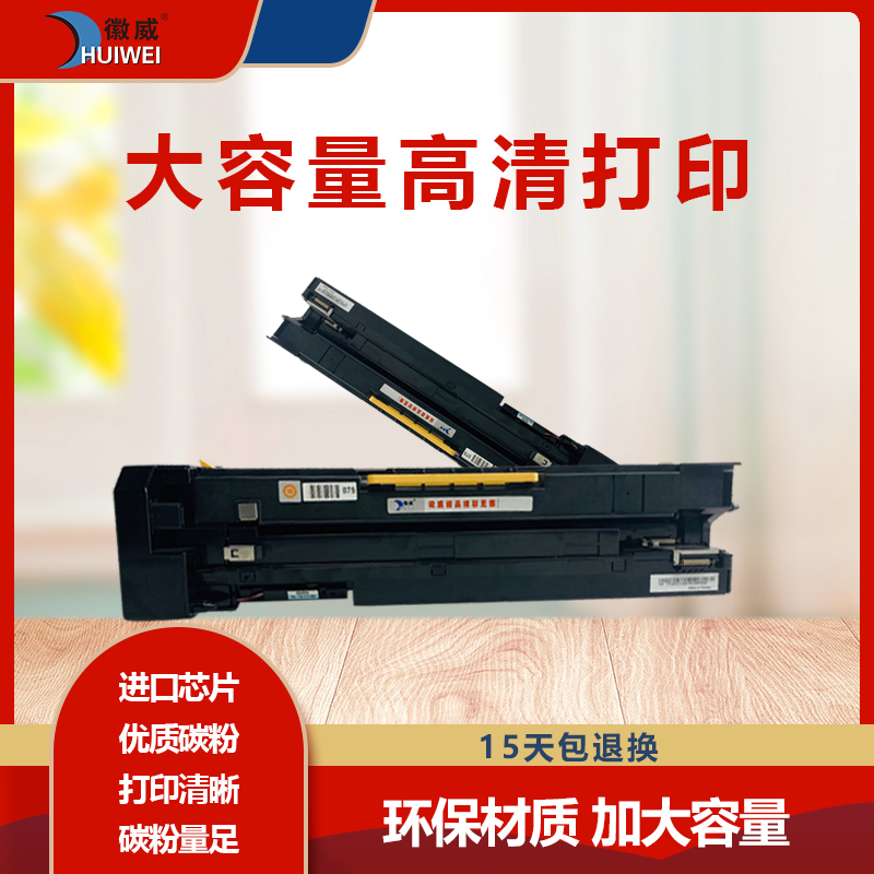 适用施乐407050703065硒鼓套鼓