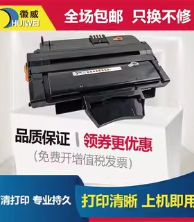 徽威 适用施乐3210硒鼓3220 CWAA0775 CWAA0776 106R01499墨粉盒