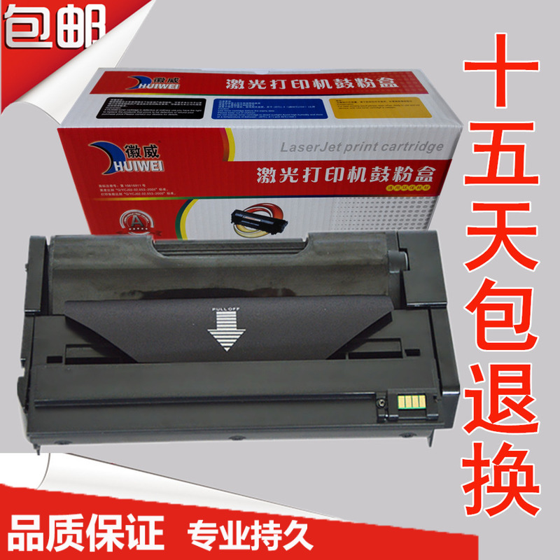 徽威适用理光SP310DN硒鼓SP310SFN SFNW SP312 SP325NW 311LC墨盒 办公设备/耗材/相关服务 硒鼓/粉盒 原图主图