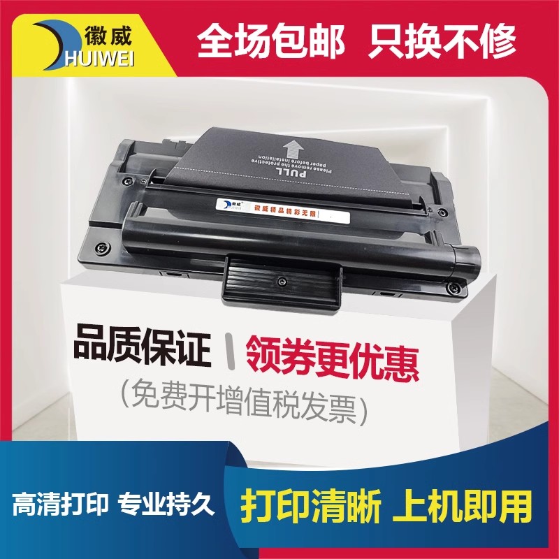 徽威富士施乐硒鼓013R00625