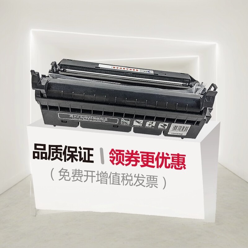 徽威适用 松下KX FAD95CN硒鼓 MB228CN 238 258 778cn 788粉盒94E