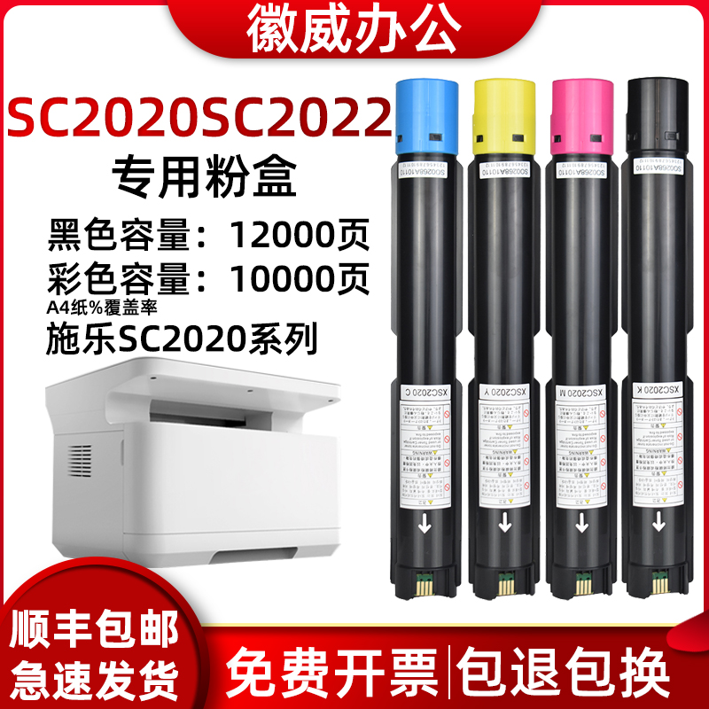 全新粉盒品质保证徽威