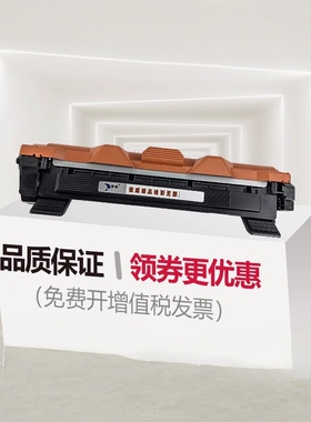 适用联想LT201 M7255F粉盒 m7256whf硒鼓 M7216NW/ M7206NW F2070