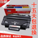 徽威适用 2860ND打印机墨粉盒 ML2450 三星ML2850D硒鼓 ML2851DN