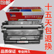 徽威适用易加粉Q7516A硒鼓hp5200 hp16a 5200LX墨盒HP5200L打印机