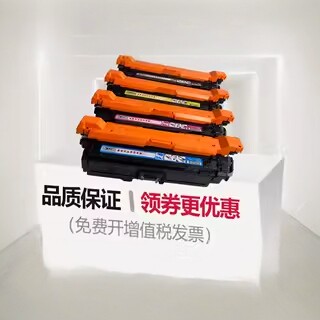 徽威适用hp647a硒鼓ce260a