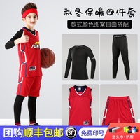 儿童篮球服套装男童女幼儿秋冬季紧身衣训练服定制球衣服装男孩