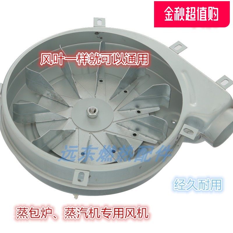 煮面桶蒸包炉蒸气发生器汤锅蒸锅九鼎王正腾领创居正120W风机包邮