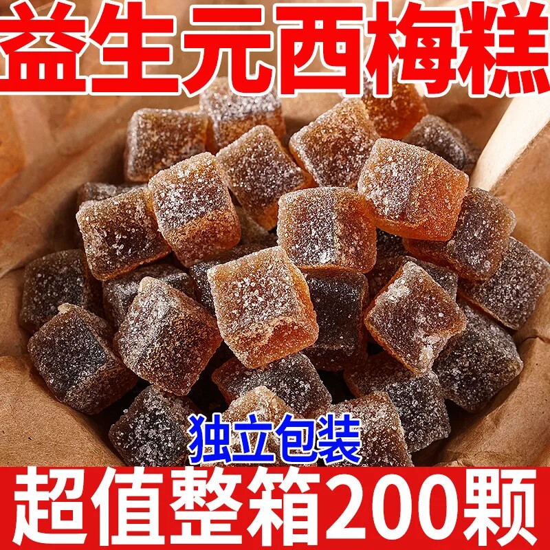 益生元西梅果糕独立包装软糖
