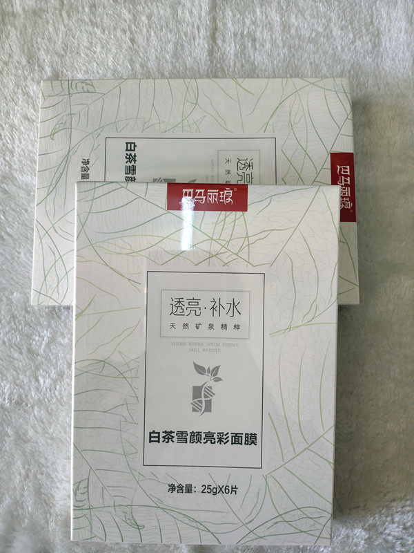巴马丽琅白茶雪颜亮彩面膜巴马丽琅透亮补水天然矿泉面膜