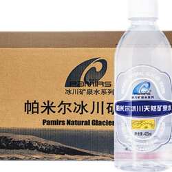 帕米尔天然冰川矿泉水420ml瓶装天然弱碱性小分子团低氘矿泉水