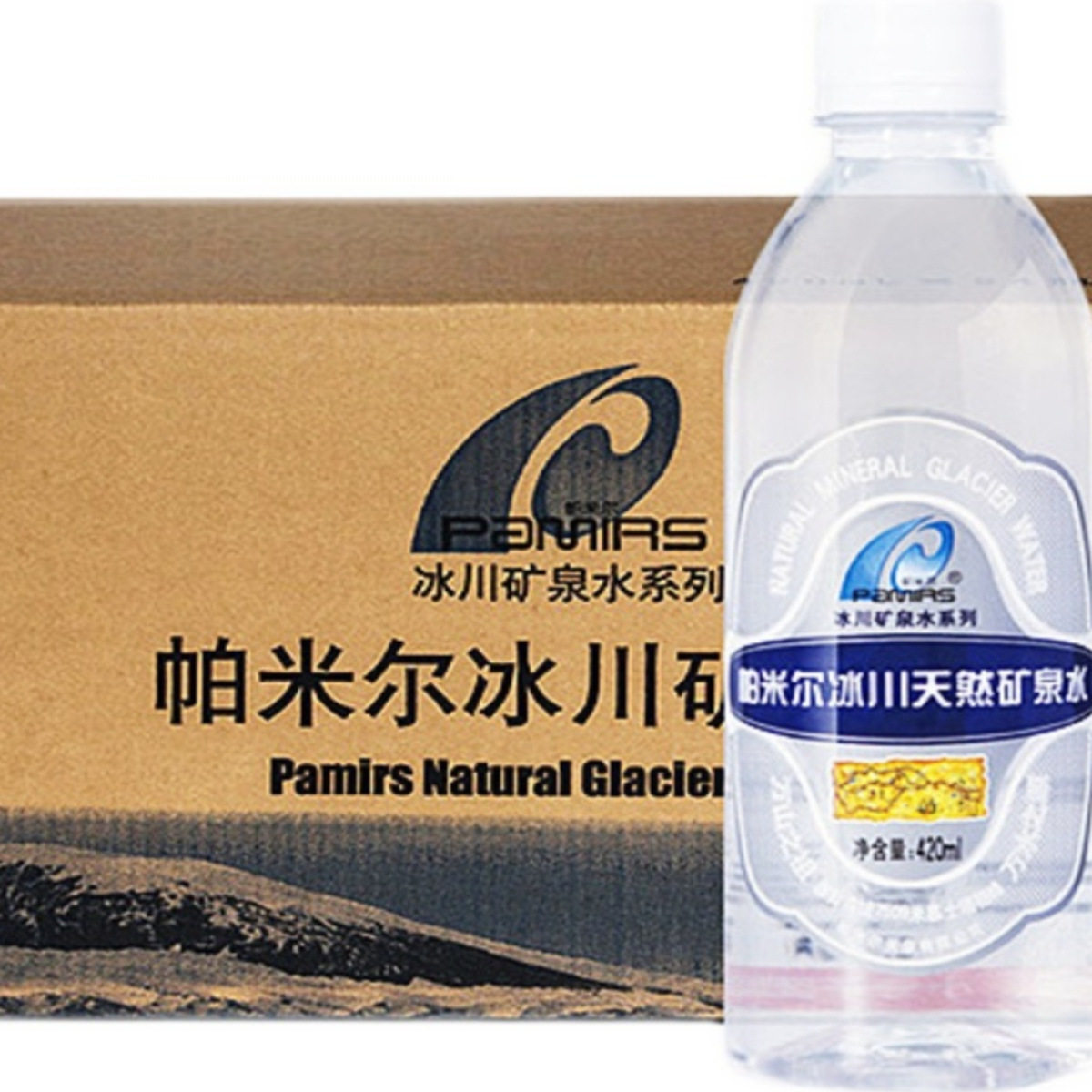 帕米尔7509米冰川天然矿泉水